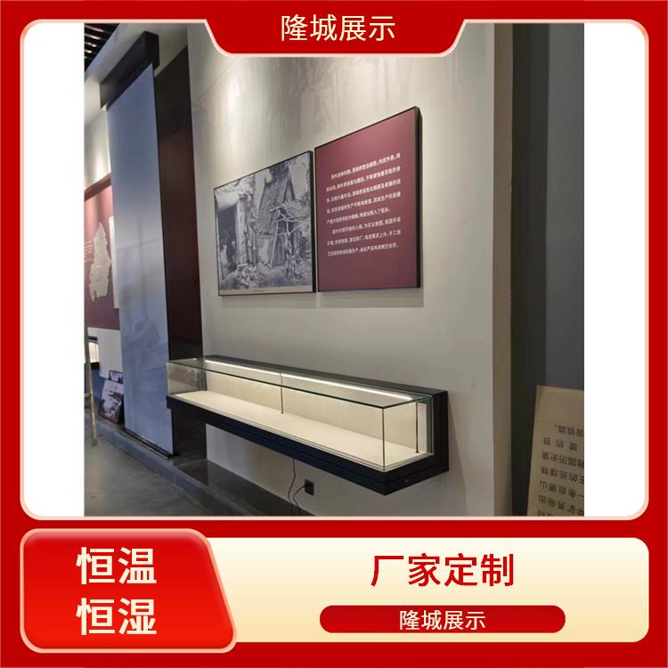 隆城展示 泸州隆城博具博物馆展柜报价单 电动开启