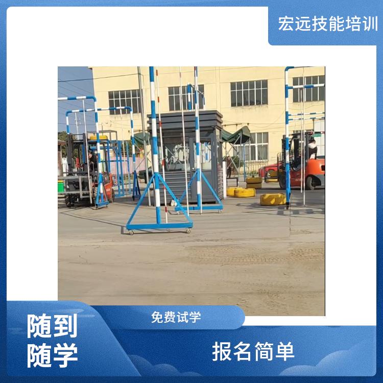 昆山開發(fā)區(qū)叉車技能培訓(xùn)更正規(guī)