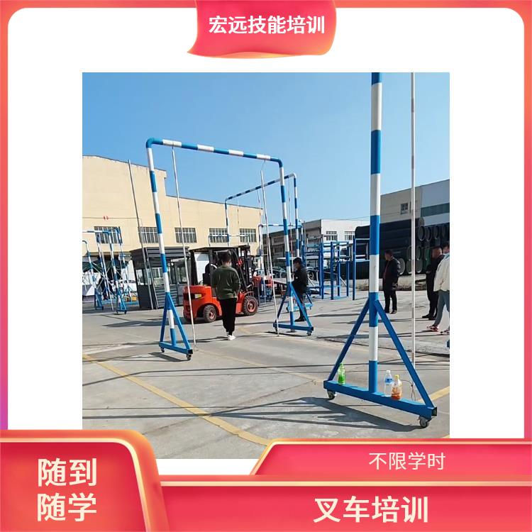蘇州張家港叉車培訓(xùn)叉車技巧教學(xué)