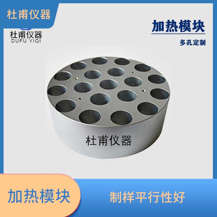 长春水浴油浴加热适配器 热传导效率高 热稳定性好