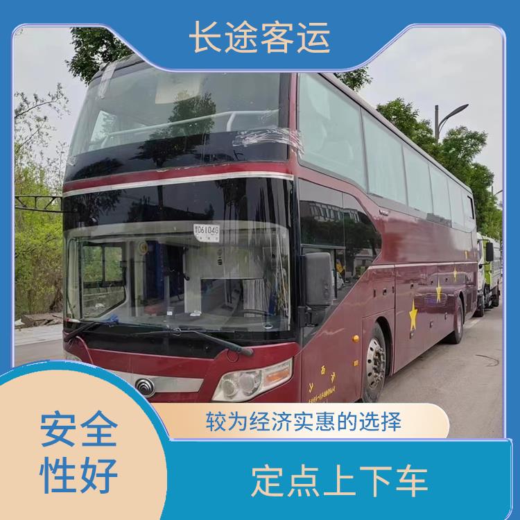 北京到姜堰的臥鋪車 靈活性強(qiáng)