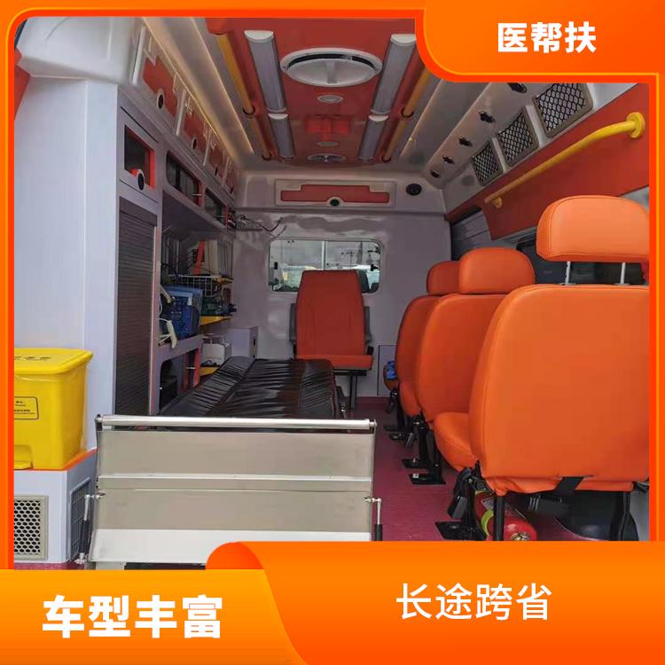 北京个人救护车出租价格 长途跨省 实用性较大