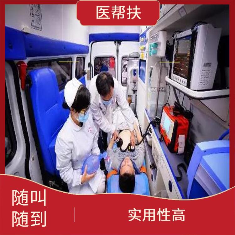 北京个人救护车出租价格 长途跨省 实用性较大