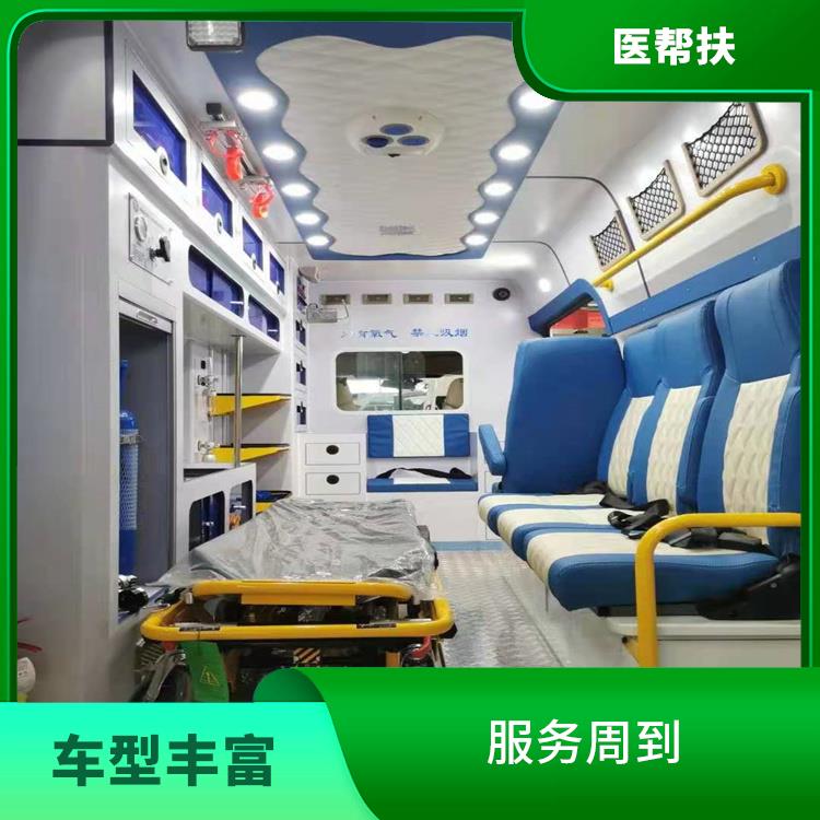 北京急救车出租电话价格 实用性高 服务贴心