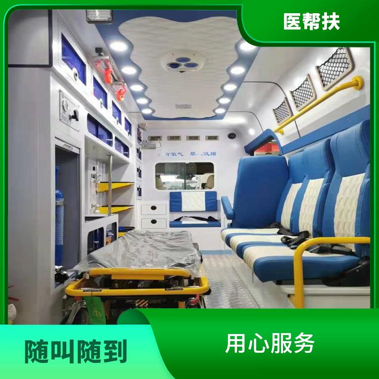 北京长途救护车出租费用 快捷安全 往返接送服务