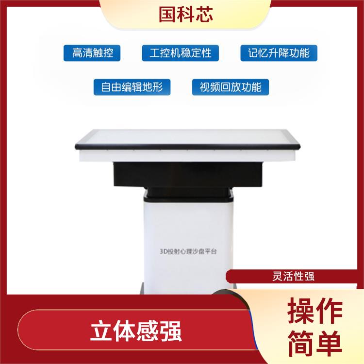 北京心理沙盘供应 适合多种年龄段 应用广泛