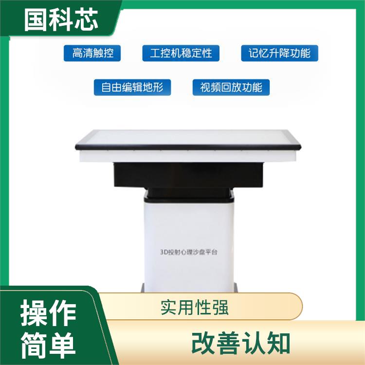 西宁心理沙盘设备电话 趣味性十足 可深入展示个人内心世界