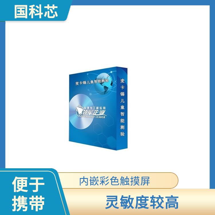 手指灵活测试仪型号 测试方法多