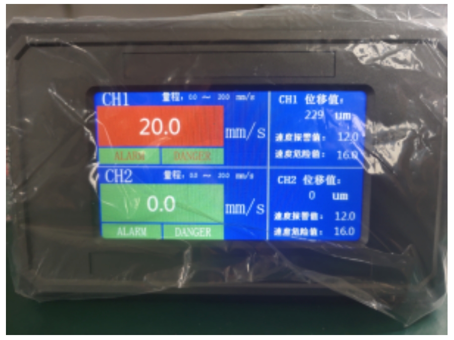 BSZ604A振動分析儀鴻泰產品測量準確經濟實惠