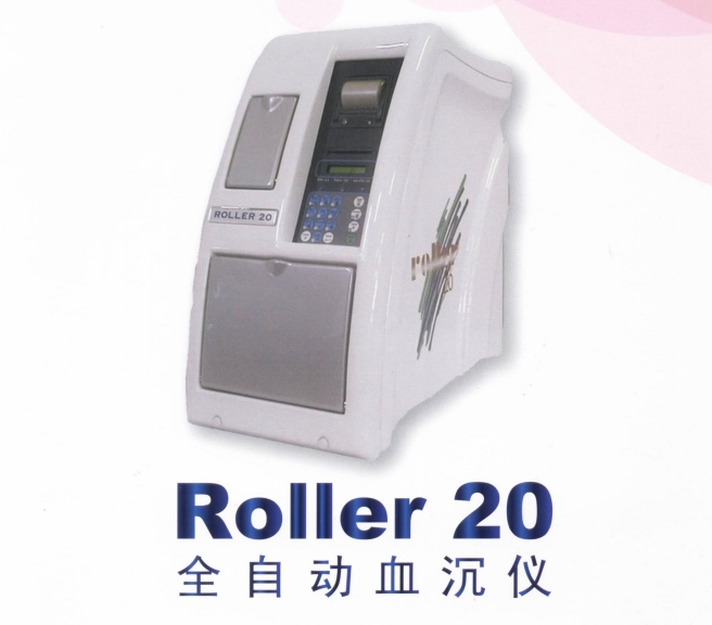 阿利發全自動血沉儀ROLLER 20