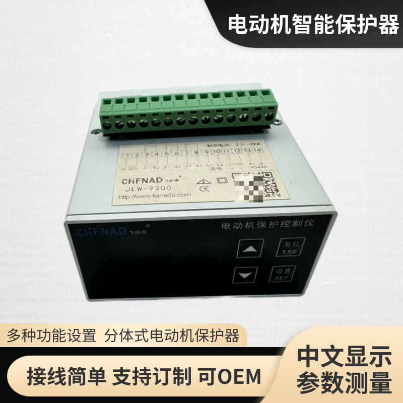 飛納得CM801攪拌機保護器過欠電壓單項電壓監(jiān)視器