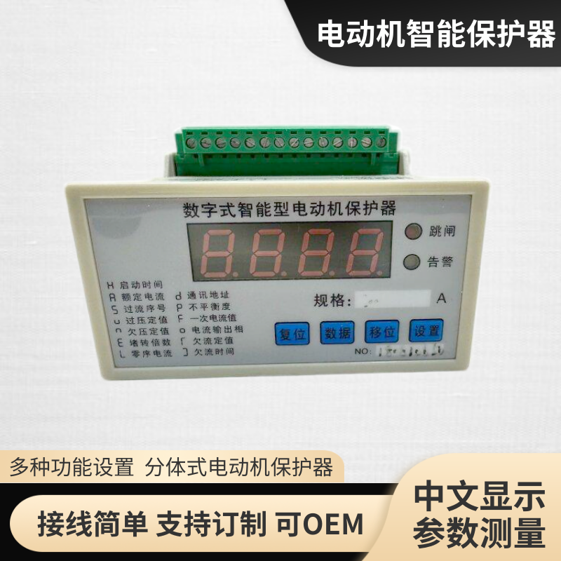 飛納得WTJ2-400反向繼電器低壓馬達 電動機智能風機電機