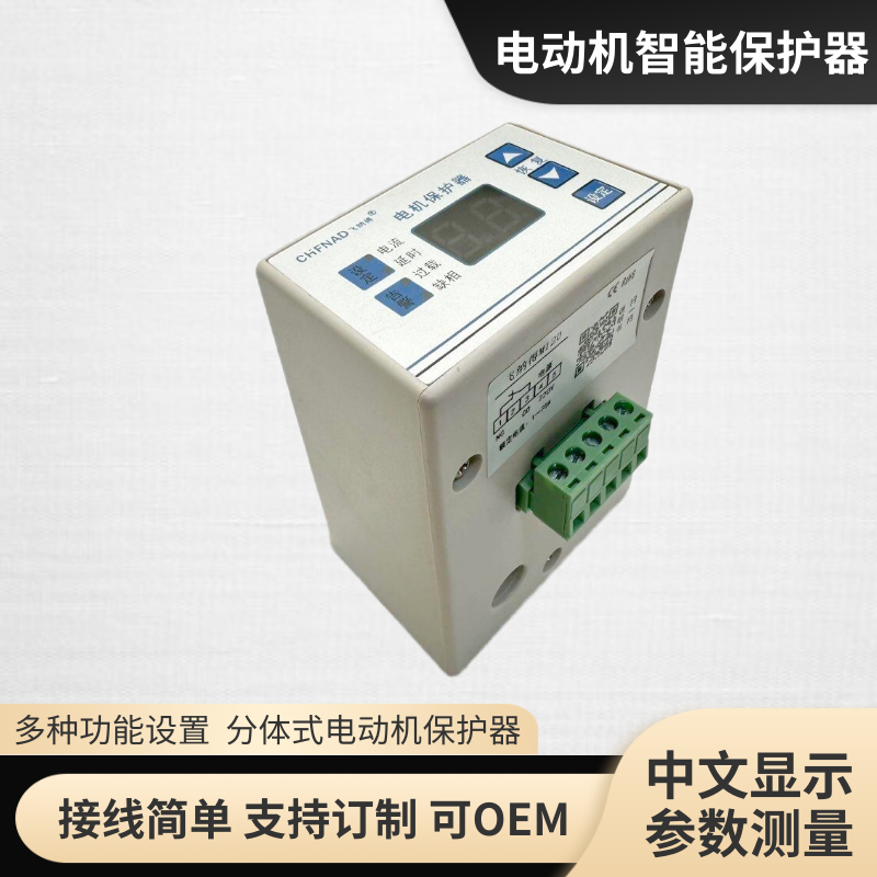 飛納得ZYD800電動(dòng)機(jī) 選型電子式電動(dòng)機(jī) 潛水泵電機(jī)