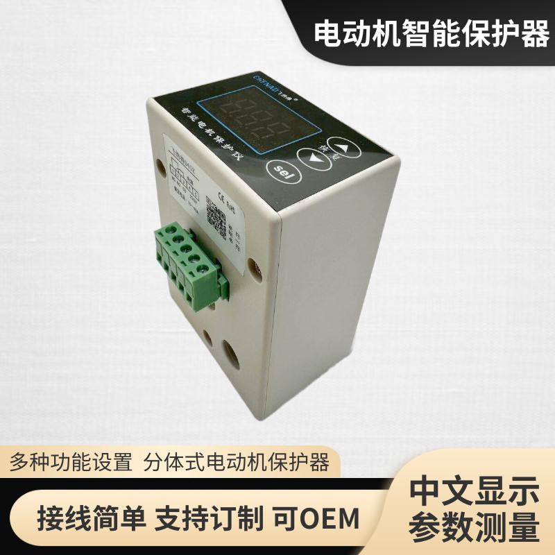 飛納得JGBA-3G相序繼電器過(guò)欠電壓 電源相序保護(hù)電流過(guò)載