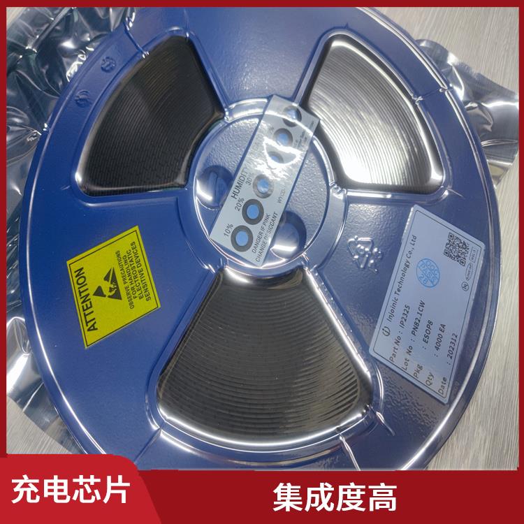 集成了多种功能模块 英集芯片IP2312 保证较优的充电状态