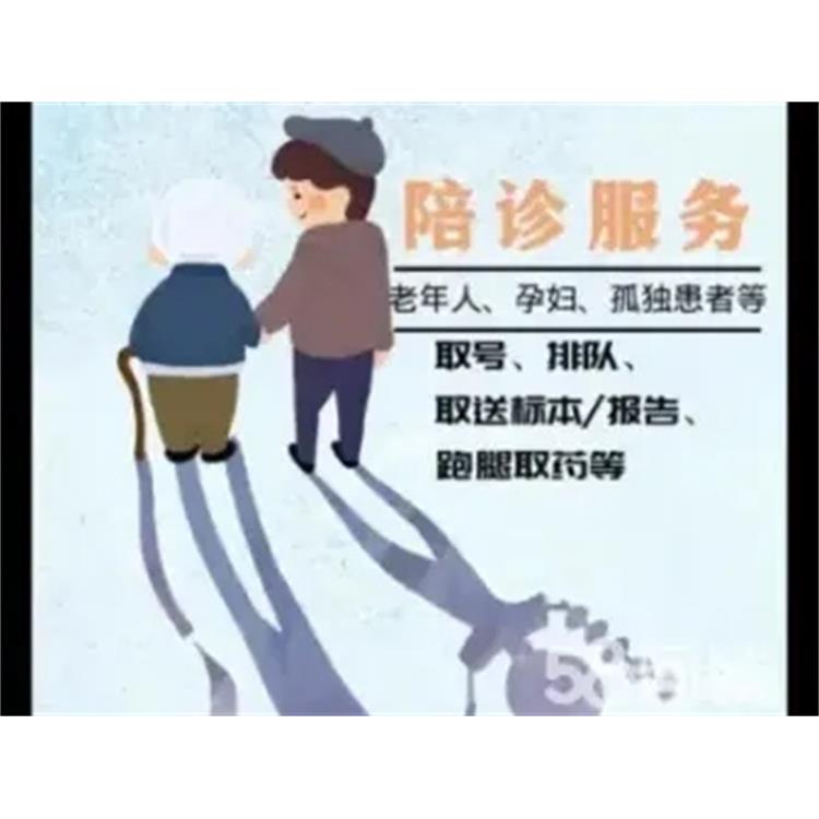 黄浦区代取报告跑腿公司