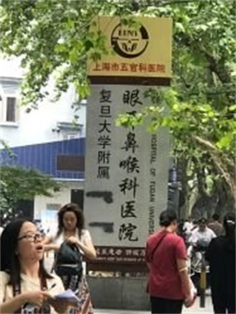 检查 床位提前安排跑腿公司