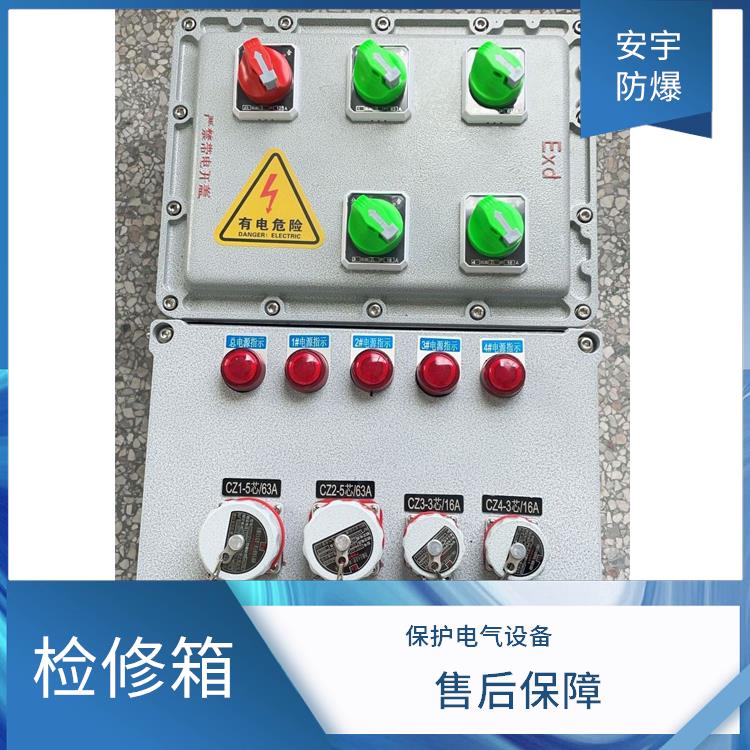 BXX防爆检修箱 供应 南昌移动式防爆检修插座箱