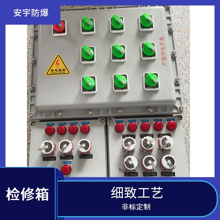 移动式防爆检修插座箱 电话 石家庄BXX防爆检修箱