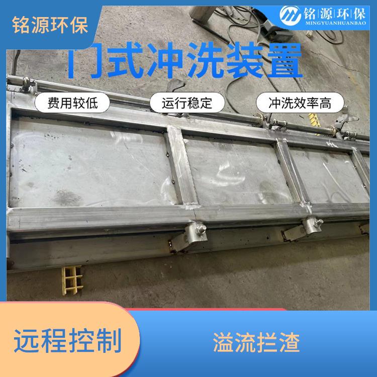 天津圆形拍门门式冲洗系统 青岛铭源 沉淀物冲洗