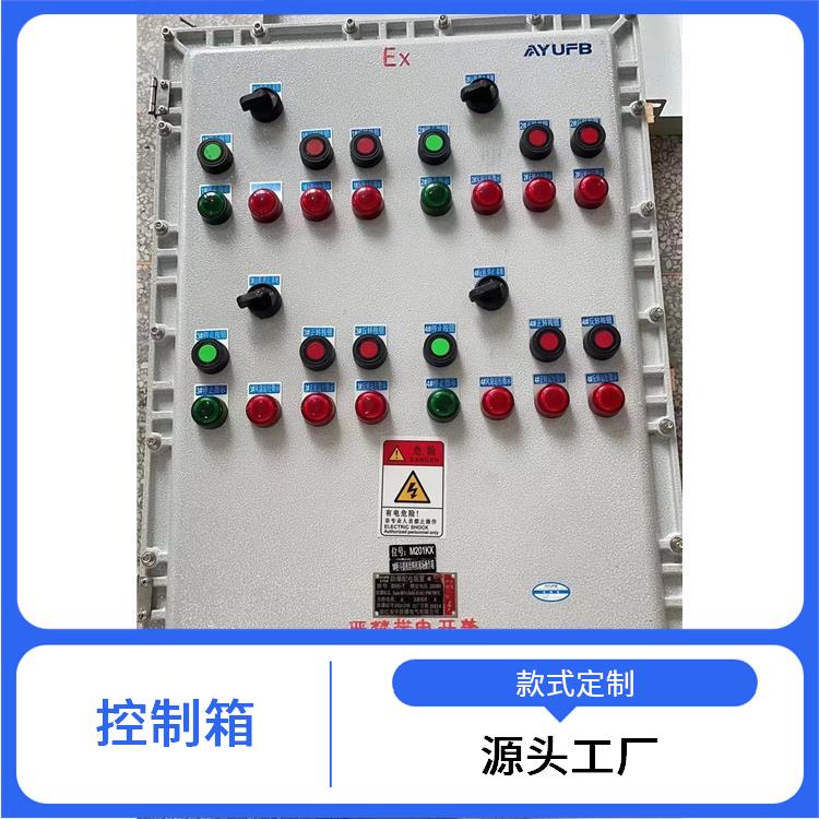 IIB级防爆阀门控制箱 温州防爆控制箱 厂家