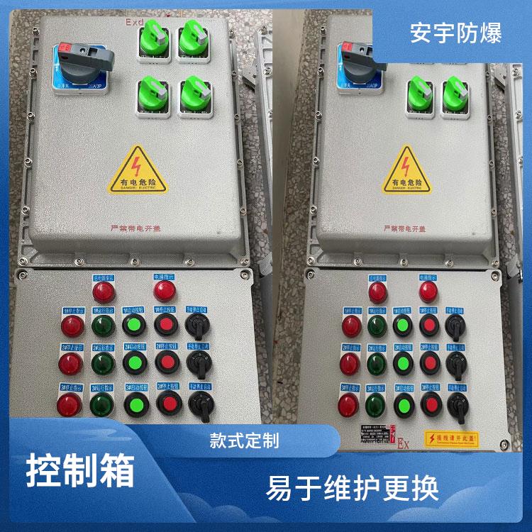 防爆风机控制箱 哈尔滨一控一防爆电动阀门控制箱 电话