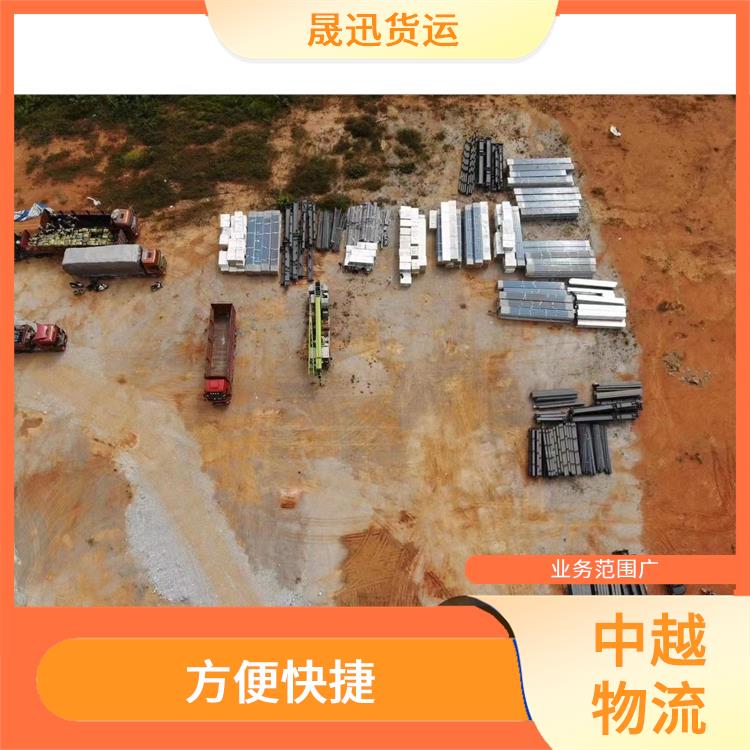 友谊关越南跨境运输公司 可上门取件 运输速度较快