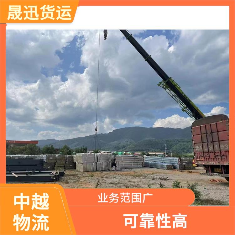 友谊关越南陆运公司 运输能力强 路线熟悉时效性强