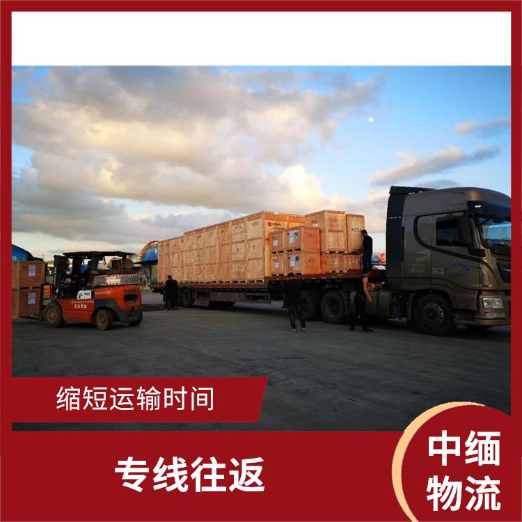 畹町至曼德勒运输 路线熟悉时效性强 缩短运输时间