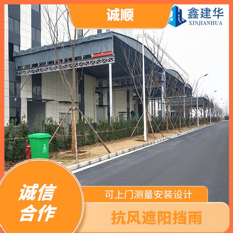 临沂电动收缩雨棚颜色任选 实力厂家