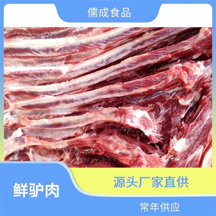 鲜驴肉 北海供应冰鲜驴肉 供货商