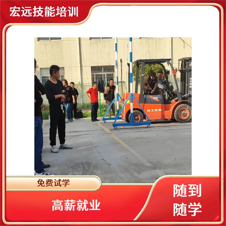 昆山市巴城鎮(zhèn)咨詢叉車培訓(xùn)線上線下報名學(xué)習(xí)