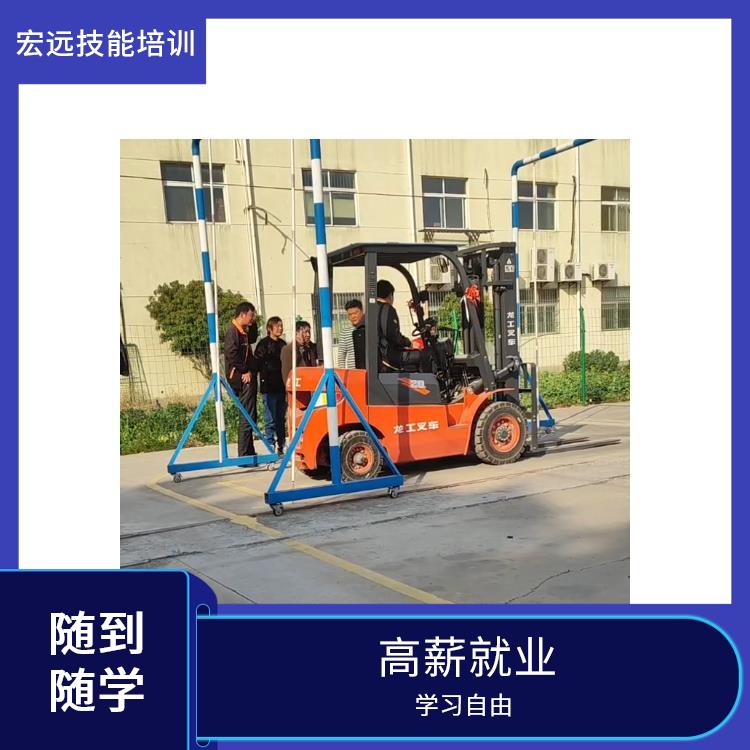 吳江區(qū)同里鎮(zhèn)叉車培訓(xùn)如何選擇很重要