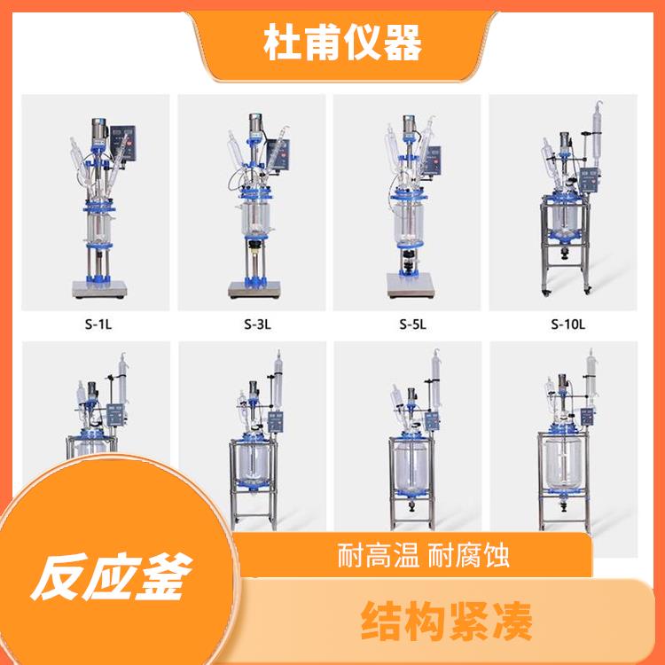 济南双层玻璃反应价格 空载不宜高速运转 结构紧凑
