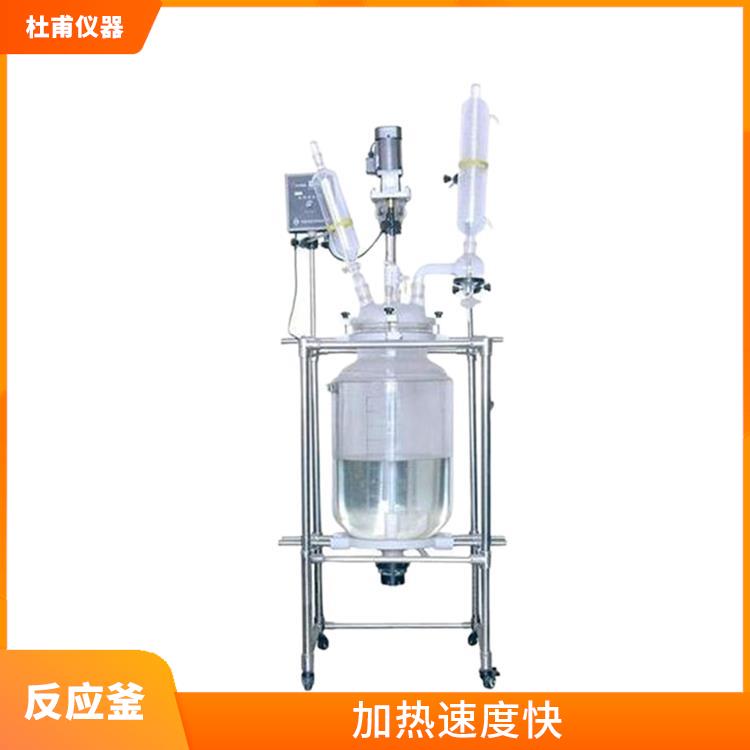 杭州双层玻璃反应釜厂家 可做加热反应 人性化设计