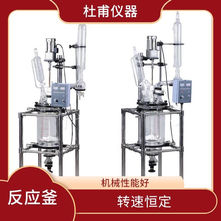 杭州双层玻璃反应釜厂家 可做加热反应 人性化设计