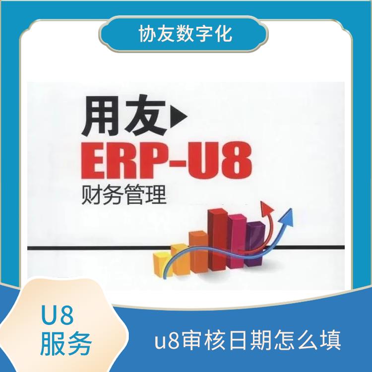 用友杭州代理商|杭州在哪買(mǎi)|杭州便宜的用友