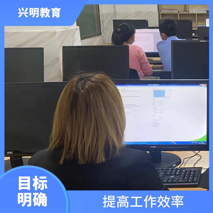 深圳光明办公文员office培训 灵活性高 促进职业发展