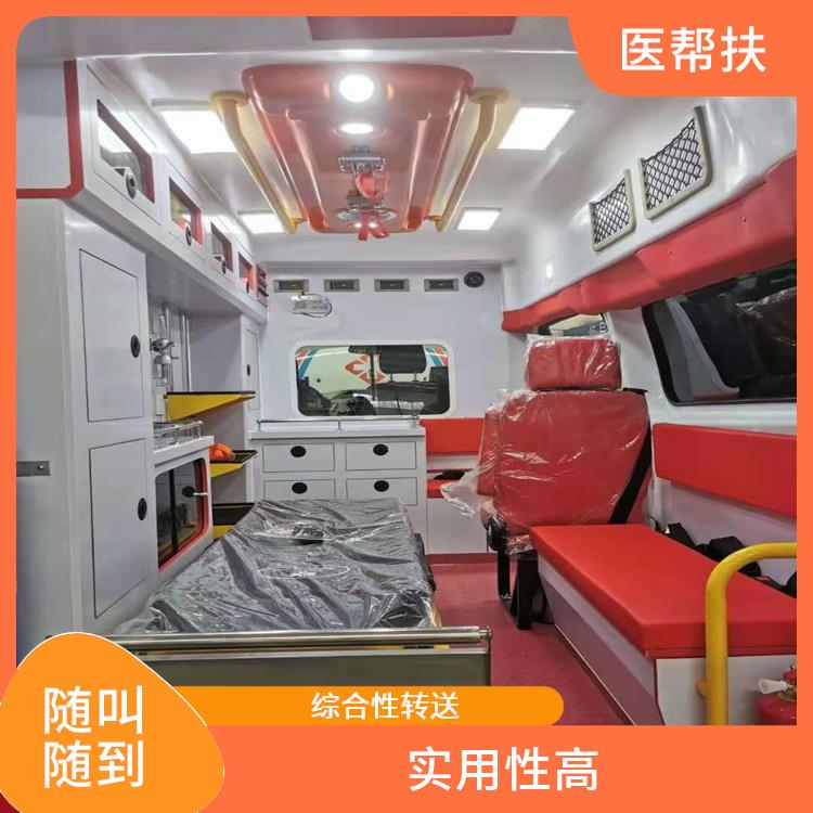 北京正规急救车出租价格 租赁流程简单 长途跨省