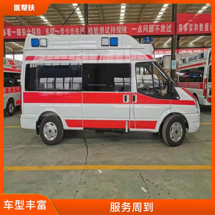 北京小型急救车出租电话 综合性转送 服务周到