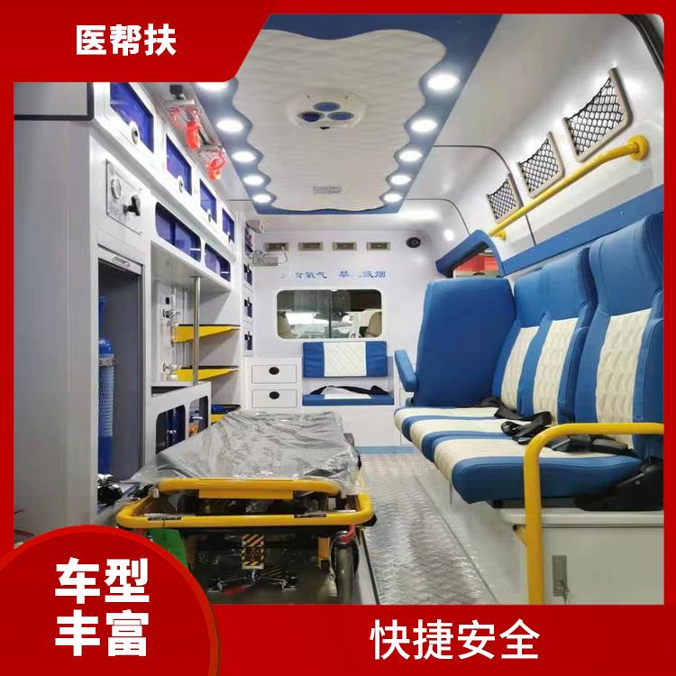 北京急救车出租电话价格 服务贴心 紧急服务