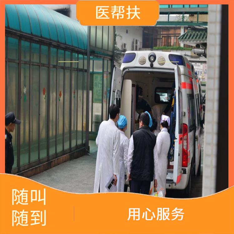北京赛事救护车出租价格 综合性转送 实用性高