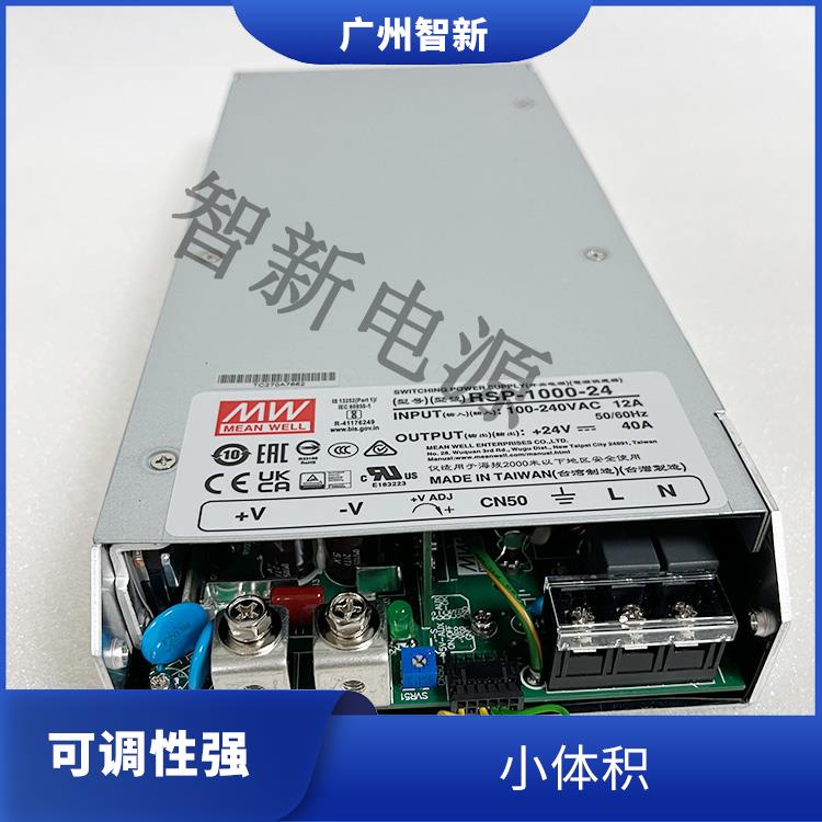 明纬开关电源RSP-1000-24 宽输入范围电源 低噪音 能够稳定供电
