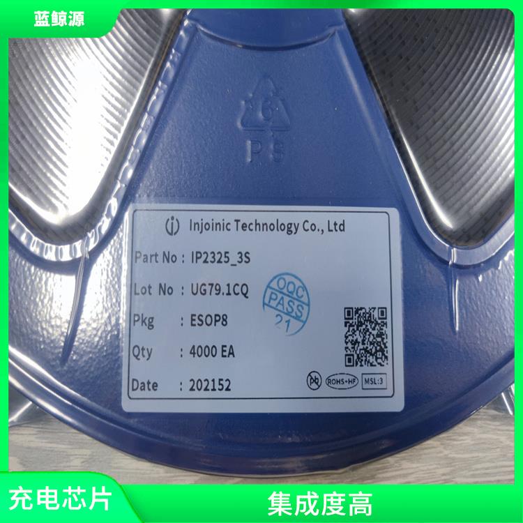 具有通信接口 IP2312U 支持多种充电模式