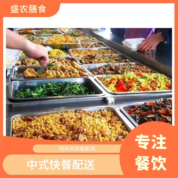 公庄镇食堂承包工作餐团餐配送服务 团体自助餐配送 提供一菜一价多样化的菜色自由消费