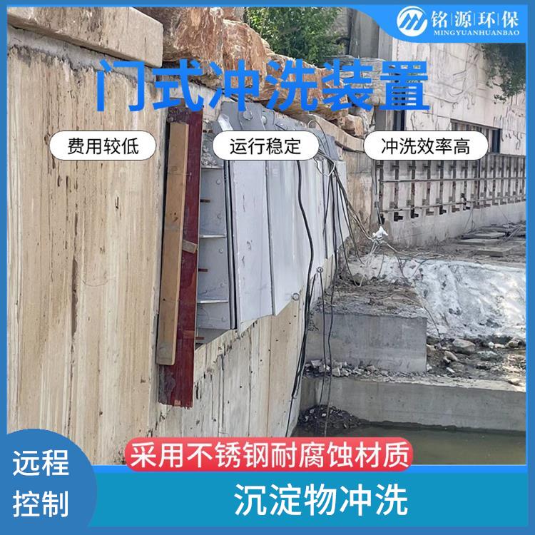 江蘇水力沖洗門大型管道池底沖洗 青島銘源 遠程控制