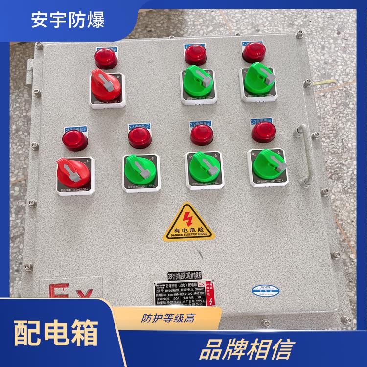 济南BXMD-9KXX防爆配电箱 电话 带报警器防爆配电箱