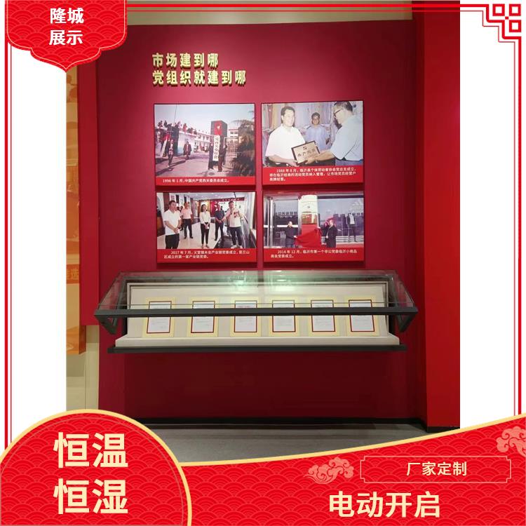 隆城展示 甘孜博物馆展柜批发价 恒温恒湿