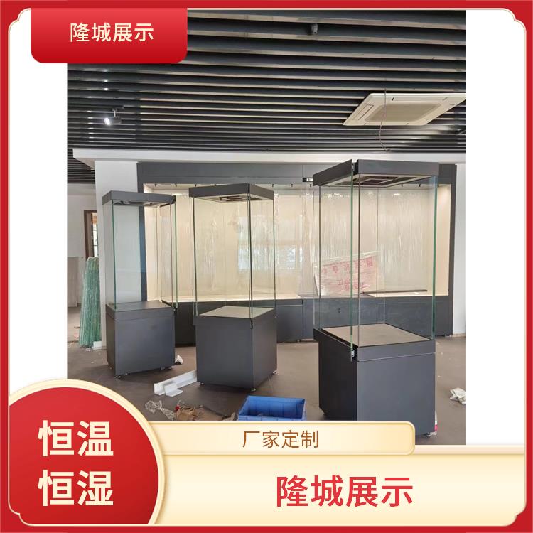 隆城展示 自贡博物馆展柜博物馆平柜 手动开启