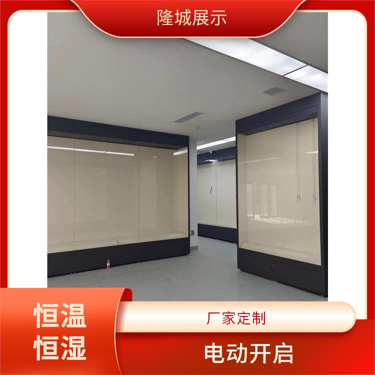 德阳博物馆展柜厂家 隆城展示 电动开启